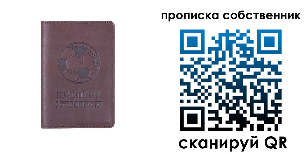 временная регистрация для всех в Луге
