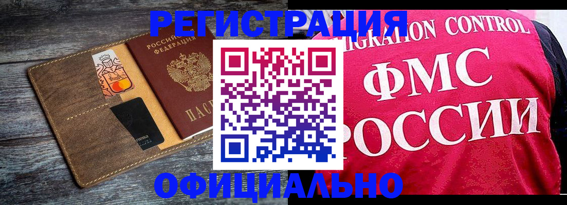 регистрация для дет. сада в Луге